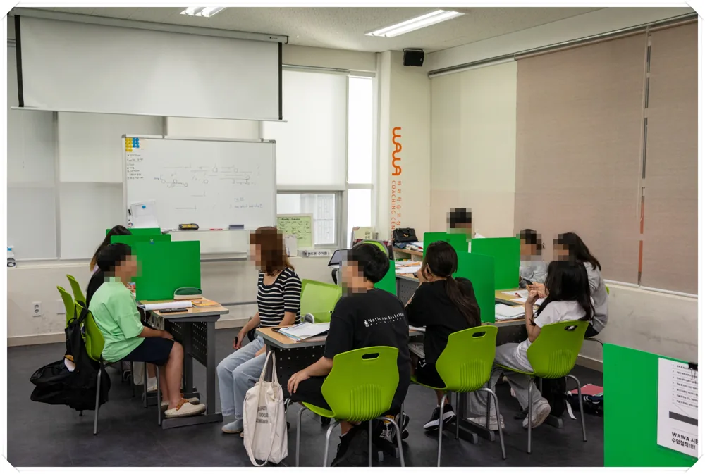 와와학습코칭 돈암점 학습 공간