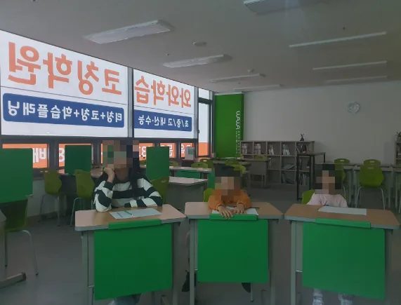와와학습코칭 서신점 학습 공간