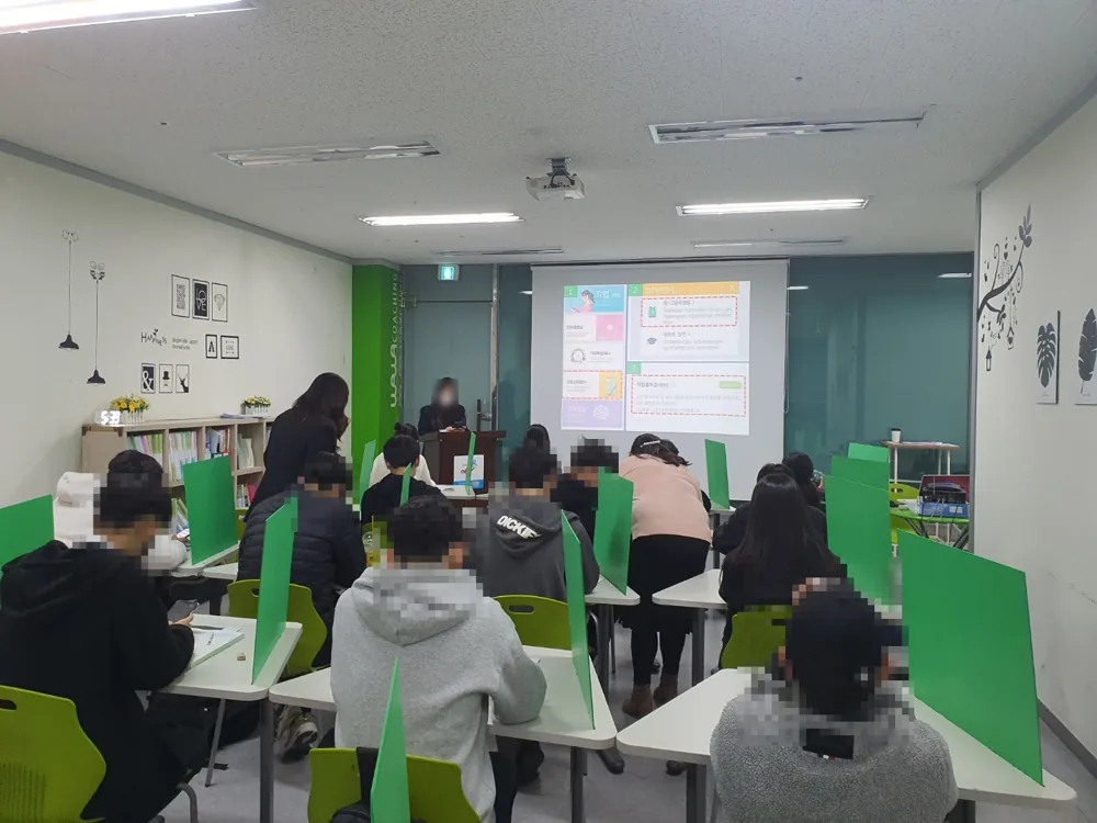 와와학습코칭 반여점 학습 공간