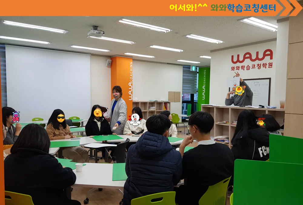 더블유플러스 화정점 학습 공간