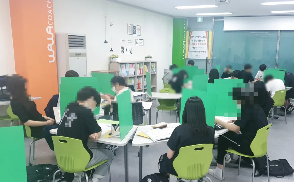 와와학습코칭 마두점 학습 공간