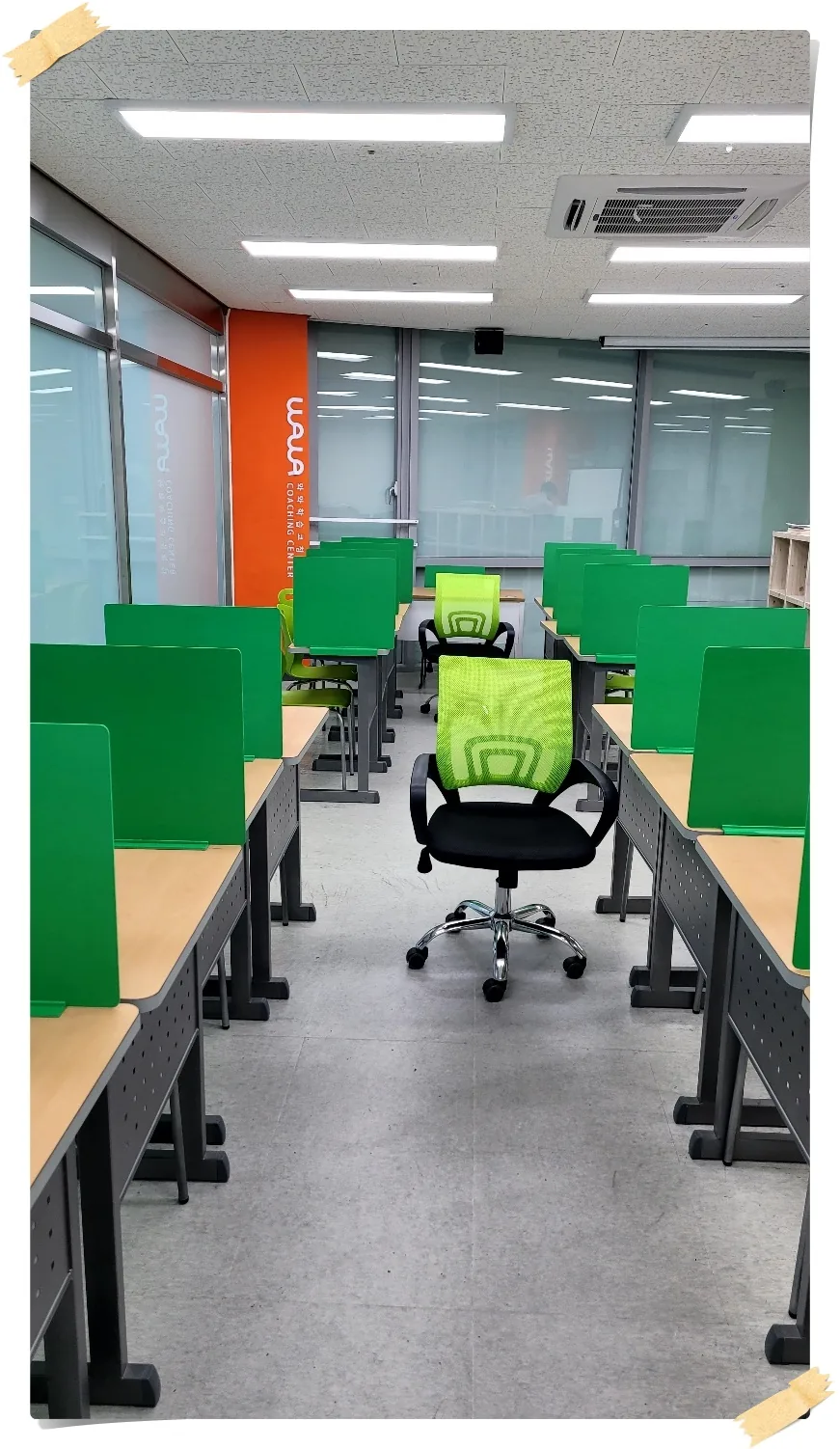 와와학습코칭 산내점 학습 공간