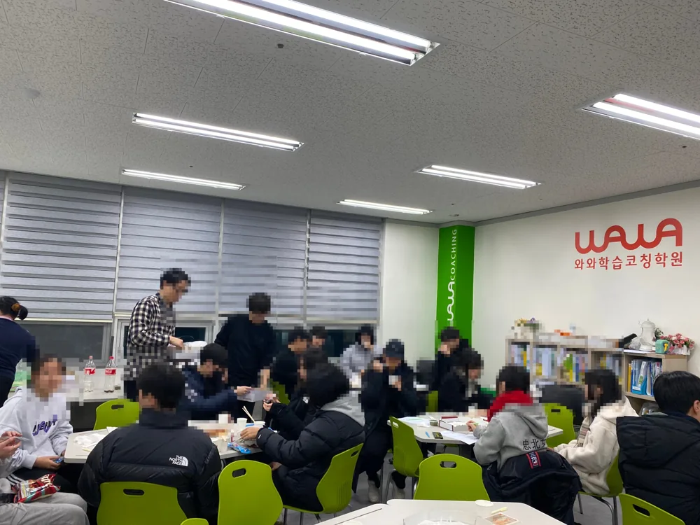 와와학습코칭 사우점 학습 공간