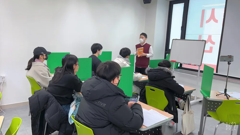 와와학습코칭 관저점 학습 공간